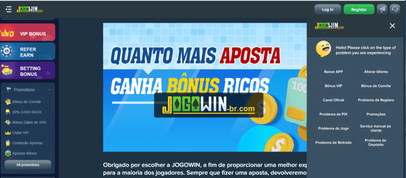 fansport